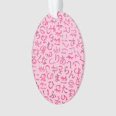 Hiragana Ornament (Vorderseite)