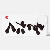 [Hiragana] Otaku Case-Mate iPhone Hülle (Rückseite (Horizontal))