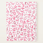 Hiragana Planer (Rückseite)