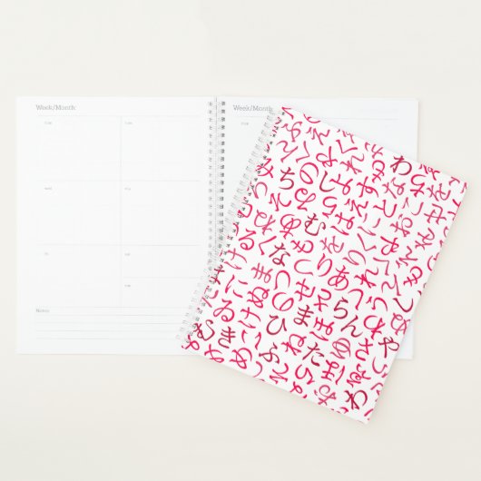 Hiragana Planer (Anzeige)