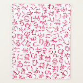 Hiragana Planer (Vorderseite)