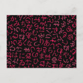 Hiragana Postkarte (Vorderseite)