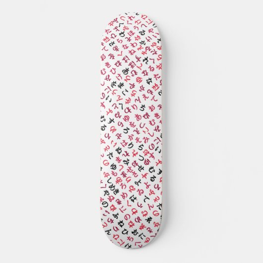 Hiragana Skateboard (Vorderseite)