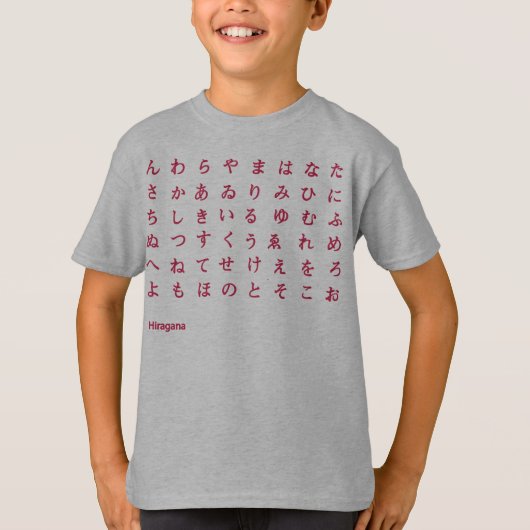 Hiragana T-Shirt (Vorderseite)