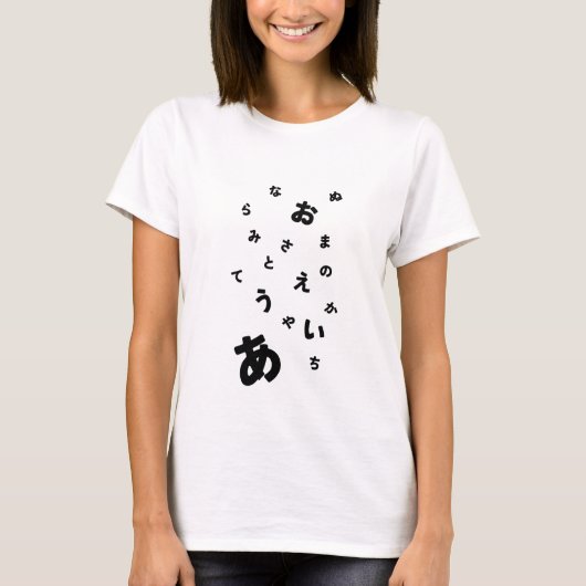 Hiragana T-Shirt (Vorderseite)