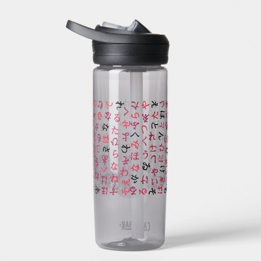 Hiragana Trinkflasche (Rechts)