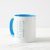 Hiragana u. Katakana-Diagramm Tasse (Vorderseite Links)
