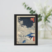 Hiroshige Drum Bridge bei Meguro Postkarte (Stehend Vorderseite)