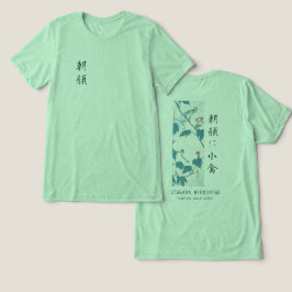 Hiroshige Floral Morning Glory Bird Art Green Tri-Blend Shirt
