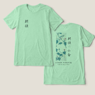 Hiroshige Florale Morgenprächtige Vogel Kunst Grün Tri-Blend Shirt