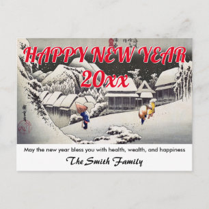 Hiroshige - Frohes Neues Jahr / Abend Snow Kanbara Postkarte