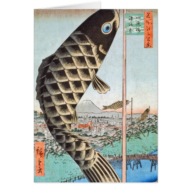 HIroshige Kite Suido Bridge (Vorne)