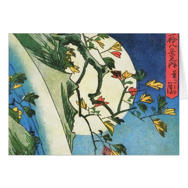 Hiroshige Moon Über dem Wasserfall Japanische Kuns (Vorderseite (Horizontal))