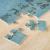 Hiroshige Moon Über dem Wasserfall Japanische Kuns Puzzle (Seite)