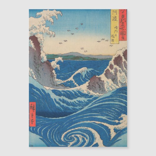 Hiroshige - Naruto Whirlpool, Awa Magnetic Card Magnetkarte (Vorderseite)