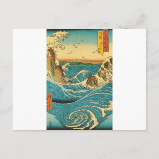 Hiroshige Navaro Rapids Postkarte (Vorderseite)