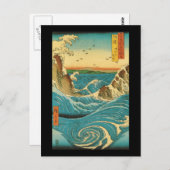 Hiroshige Navaro Rapids Postkarte (Vorne/Hinten)