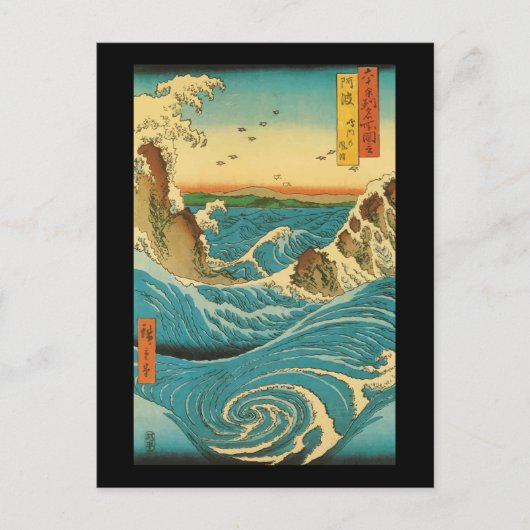 Hiroshige Navaro Rapids Postkarte (Vorderseite)