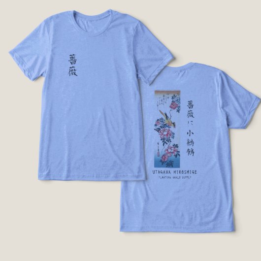 Hiroshige Rose and Wagtail Japanese Art Blue Tri-Blend Shirt (Design Vorderseite & Rückseite)