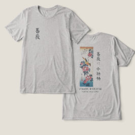 Hiroshige Rose and Wagtail Japanese Art Oatmeal Tri-Blend Shirt