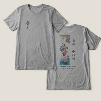 Hiroshige Rose and Wagtail Japanese Art Oatmeal Tri-Blend Shirt