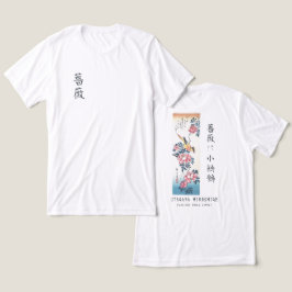 Hiroshige Rose and Wagtail Japanese Art White Tri-Blend Shirt