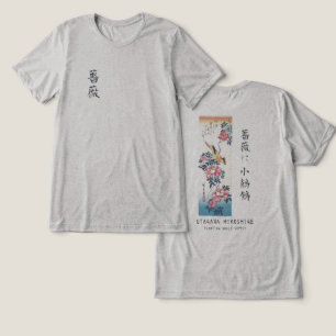 Hiroshige Rose und Bachstelze Japanische Kunst Haf Tri-Blend Shirt