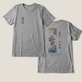 Hiroshige Rose und Bachstelze Japanische Kunst Haf Tri-Blend Shirt