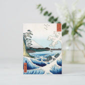 Hiroshige See und Fuji Postkarte (Stehend Vorderseite)