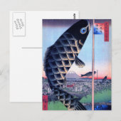 Hiroshige Suidobashi Postkarte (Vorne/Hinten)
