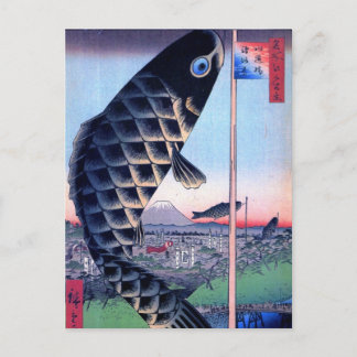 Hiroshige Suidobashi Postkarte