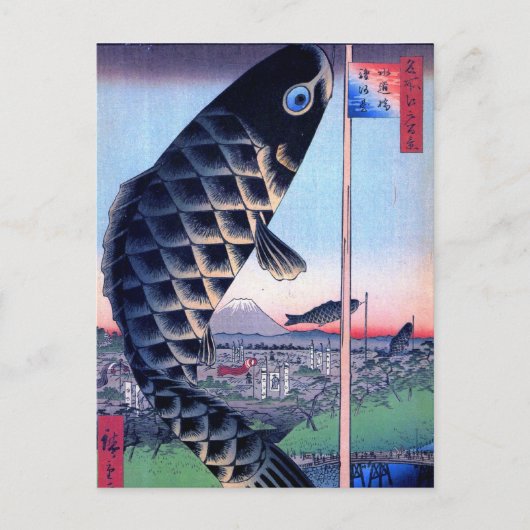 Hiroshige Suidobashi Postkarte (Vorderseite)