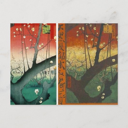 Hiroshige van gogh 1 postkarte (Vorderseite)
