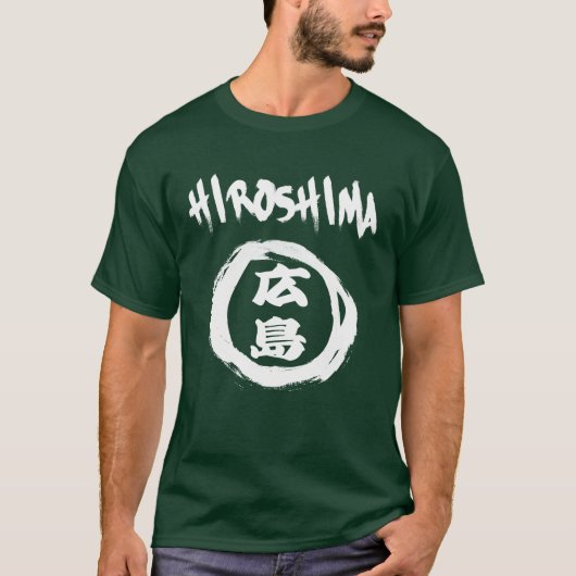 Hiroshima Graffiti T-Shirt (Vorderseite)