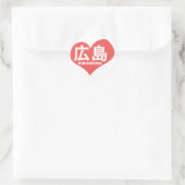 Hiroshima Heart Runder Aufkleber (Tasche)