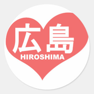 Hiroshima-Herz Runder Aufkleber