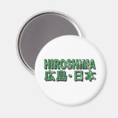 Hiroshima Magnet (Vorderseite/Rückseite)