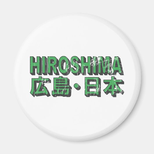 Hiroshima Magnet (Vorne)