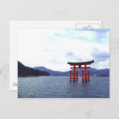 Hiroshima Shrine - Postkarte (Vorne/Hinten)