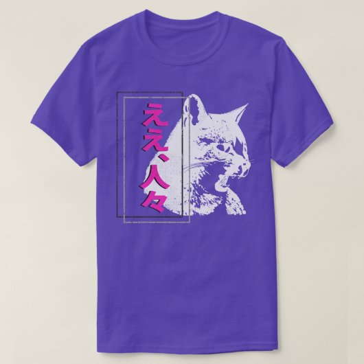 Hissing Cat Japanese Streetwear T-Shirt (Design vorne)