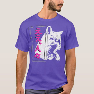 Hissing Cat Japanese Streetwear T-Shirt