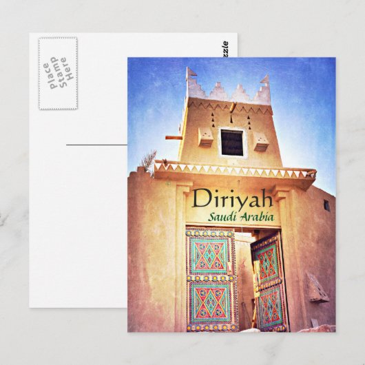 Historisch Diriyah Riyadh Saudi Arabien Postkarte (Vorne/Hinten)