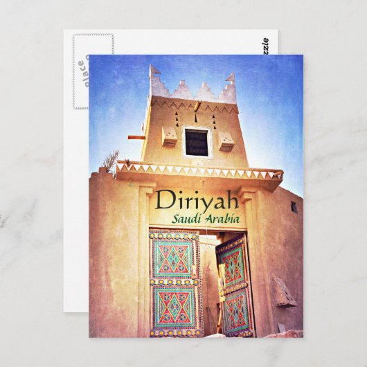 Historisch Diriyah Riyadh Saudi Arabien Postkarte (Vorne/Hinten)
