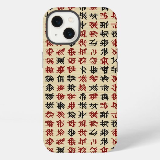 Historisches chinesisches Xia-Script-Design iPhone Hülle (Rückseite)
