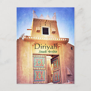 Historisches Diriyah Riad Saudi-Arabien Postkarte
