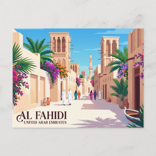 Historisches Viertel Al Fahidi Postkarte (Vorderseite)