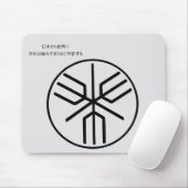 Historisches Wappen des japanischen Archipels Mousepad (Mit Mouse)