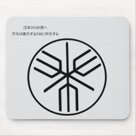 Historisches Wappen des japanischen Archipels Mousepad