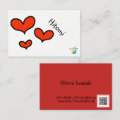 hitomi visitenkarte (Vorne/Hinten)
