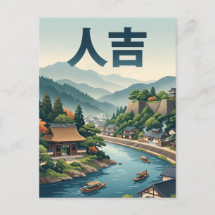 Hitoyoshi Japan Postkarte
